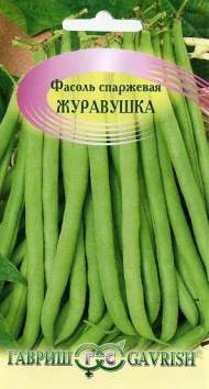 Фасоль Журавушка спаржевая (гавриш) 5,0 гр Фасоль Журавушка спаржевая (гавриш) 5,0 гр