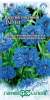 Василек Лагуна (гавриш) 0,2гр  – купить в г. Омск