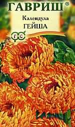 Календула Гейша (гавриш) 0,3гр  – купить в г. Омск