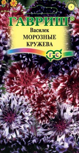 Василек Морозные кружева (гавриш) 0,2 гр  – купить в г. Омск