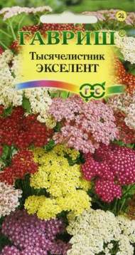 Тысячелистник Экселент (гавриш) 0,05 гр