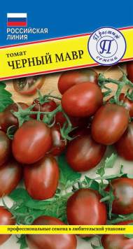 Томат Черный Мавр (престиж) 10шт Томат Черный Мавр (престиж) 10шт