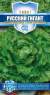 Салат кочанный Русский богатырь (гавриш) 0,5гр  – купить в г. Омск