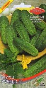 Огурец Ручеек F1 (дом семян) 10 шт
