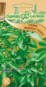 Стевия Медовая травка (гавриш) 7 шт