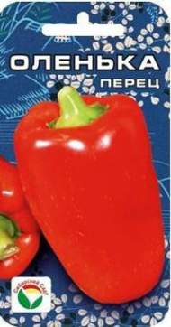 Перец сладкий Оленька (сибирский сад) 15 шт Перец сладкий Оленька (сибирский сад) 15 шт