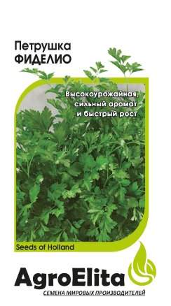 Петрушка листовая Фиделио (агроэлита) 0,5 гр  – купить в г. Омск