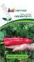 Перец сладкий Ласанта F1 (партнер) 5 шт  – купить в г. Омск