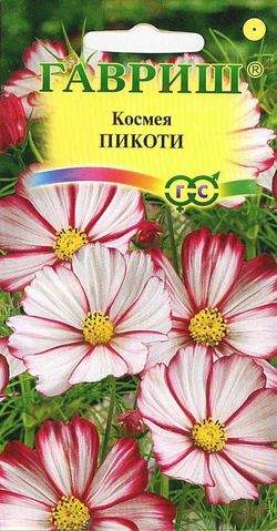 Космея Пикоти (гавриш) 0,3гр  – купить в г. Омск