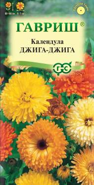 Календула Джига-джига (гавриш) 0,3 гр