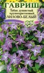 Душистый декоративный табак Лилово-белый (гавриш) 0,05гр Душистый декоративный табак Лилово-белый (гавриш) 0,05гр