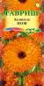 Календула Неон (гавриш) 0,3гр  – купить в г. Омск