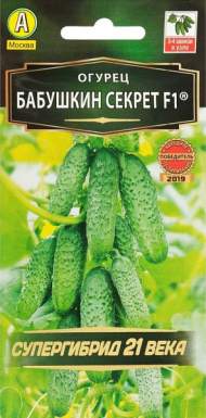 Огурец Бабушкин секрет F1 (аэлита) 10 шт Огурец Бабушкин секрет F1 (аэлита) 10 шт