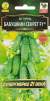 Огурец Бабушкин секрет F1 (аэлита) 10 шт  – купить в г. Омск