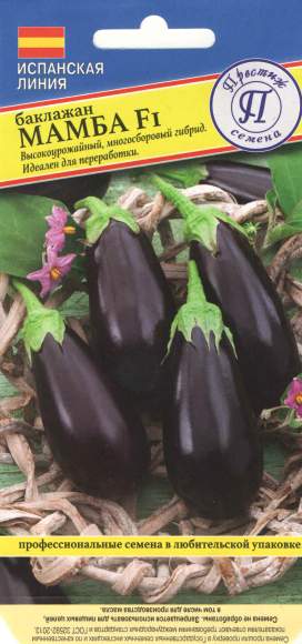 Баклажан Мамба F1 (престиж) 3 шт – купить в г. Омск Баклажан Мамба F1 (престиж) 3 шт – купить в г. Омск