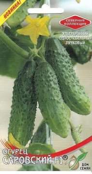 Огурец Саровский F1 (дом семян) 6 шт