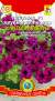 Петуния Эспрессо фраппе руби F1 (плазмас) 10шт  – купить в г. Омск