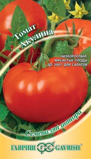 Томат Акулина (г) 0,05гр  – купить в г. Омск