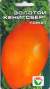 Томат Золотой Кенигсберг (сибирский сад) 20 шт  – купить в г. Омск