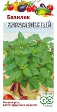 Базилик Карамельный (гавриш) 0,3гр