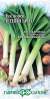 Лук порей Летний бриз (гавриш) 0,2 гр  – купить в г. Омск