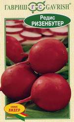 Редис Ризенбутер (гавриш) 2,0гр Редис Ризенбутер (гавриш) 2,0гр