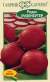 Редис Ризенбутер (гавриш) 2,0гр  – купить в г. Омск