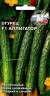Огурец Аллигатор F1 (седек) 0,2 гр  – купить в г. Омск