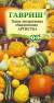 Тыква декоративная Артистка смесь (гавриш) 0,5гр  – купить в г. Омск