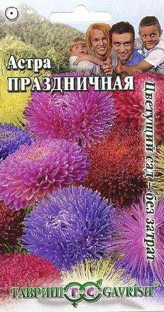 Астра Праздничная смесь (гавриш) 0,3гр  – купить в г. Омск