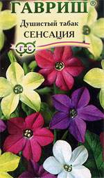 Душистый декоративный табак Сенсация (гавриш) 0,05 гр  – купить в г. Омск