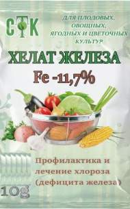 Хелат железа 10гр (стк) Хелат железа 10гр (стк)