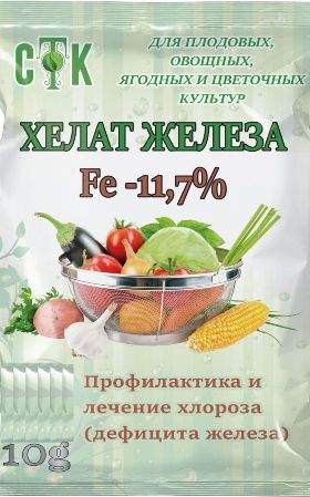 Хелат железа 10гр (стк) Хелат железа 10гр (стк)