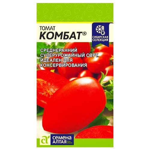 Томат Комбат (семена Алтая) 0,05 гр  – купить в г. Омск