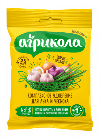 Агрикола для лука и чеснока 50гр  – купить в г. Омск