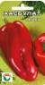Перец сладкий Хасбулат (сибирский сад) 15шт  – купить в г. Омск