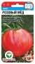 Томат Розовый мёд (сибирский сад) 20 шт  – купить в г. Омск