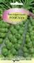 Капуста брюссельская Розелла (гавриш) 0,1гр  – купить в г. Омск
