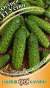 Огурец Устюг F1 (гавриш) 10 шт  – купить в г. Омск