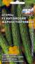 Огурец Китайский жароустойчивый F1 (седек) 0,2гр  – купить в г. Омск