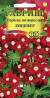 Вербена Люцифер Ред (гавриш) 0,05гр  – купить в г. Омск