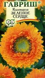 Календула Зеленое сердце (гавриш) 0,3гр Календула Зеленое сердце (гавриш) 0,3гр