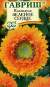 Календула Зеленое сердце (гавриш) 0,3гр  – купить в г. Омск