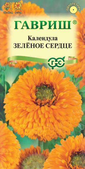 Календула Зеленое сердце (гавриш) 0,3 гр