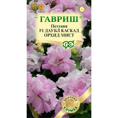 Петуния Даубл каскад орхид мист F1 (гавриш) 5шт  – купить в г. Омск