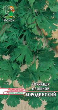 Кориандр (кинза) Бородинский (поиск) 3,0 гр
