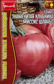 Томат Знаменитая клубника миссис Шлаубо (Григорьев) 5 шт