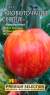 Томат Кровоточащее сердце (мязина) 0,03гр  – купить в г. Омск