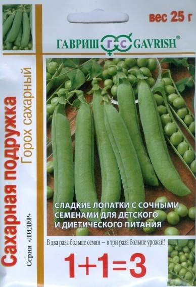 Горох Cахарная подружка (1+1=3) (гавриш) 25,0 гр  – купить в г. Омск