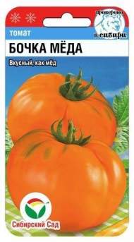 Томат Бочка меда (сибирский сад) 20 шт Томат Бочка меда (сибирский сад) 20 шт